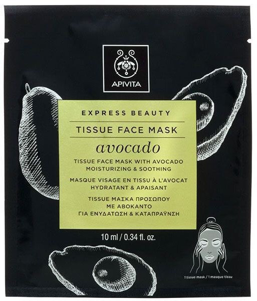 Apivita Express Beauty Face Mask Tissue Avocado 10ml