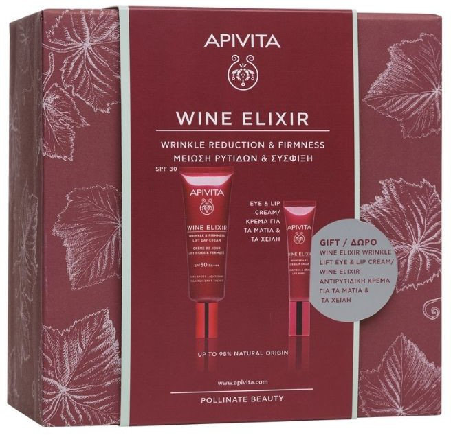 Apivita Wine Elixir Wrinkle Reduction & Firmness Lift Set
