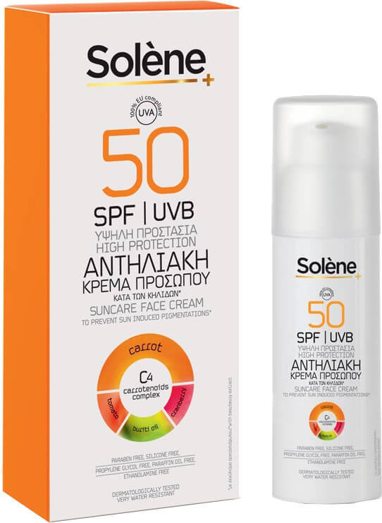 Solene Suncare Face Cream Dark Spots SPF50 50ml