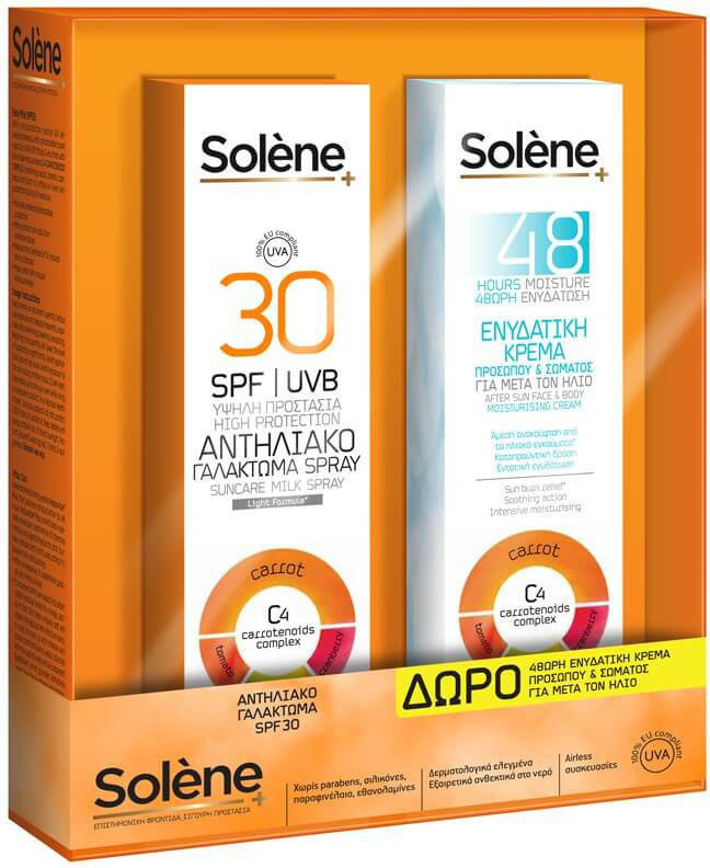Solene Set Suncare Milk Spray SPF30 & After Sun Cream