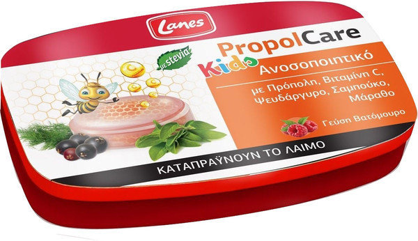 Lanes PropolCare Kids Pastilles Blackberry 54gr
