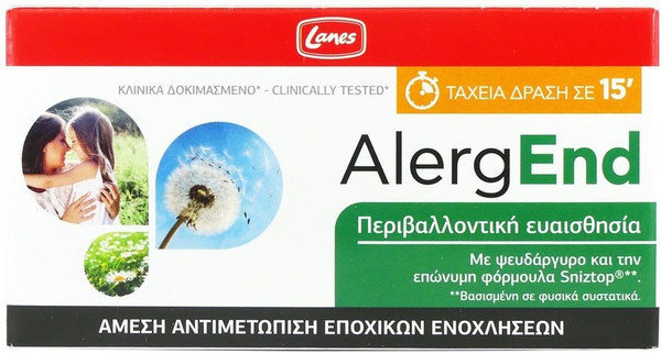 Lanes AlergEnd Συμπλήρωμα Διατροφής 30chew.tabs