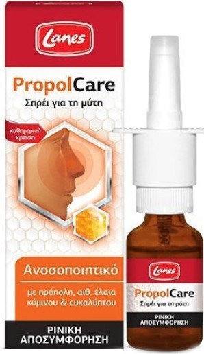 Lanes Propolcare Nasal Spray 15ml