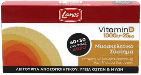 Lanes Vitamin D 1000iu 25μg 90caps