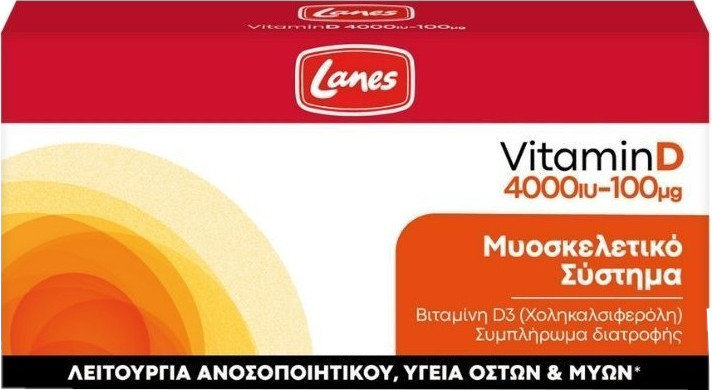 Lanes Vitamin D3 4000iu 100μg 60caps
