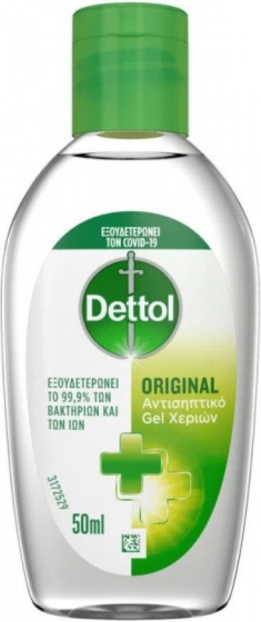 Dettol Sanitizer Gel Αντιμικροβιακό Gel για τα Χέρια 50ml