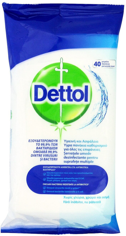 Dettol Cleanising Floor Wipes 40τμχ