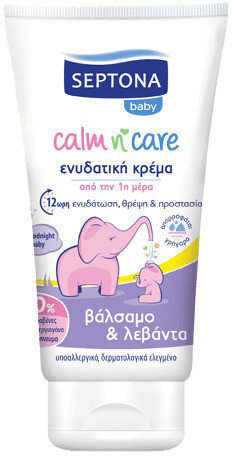 Septona Calm n' Care Baby Moisturizing Cream 150ml