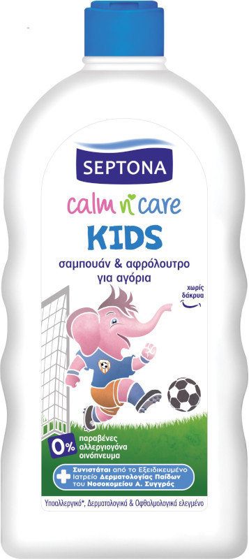 Septona Calm n' Care Kids Boys Shampoo & Bath 750ml