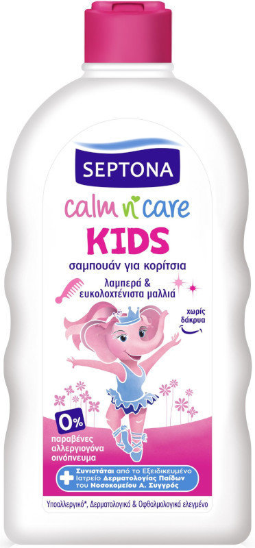 Septona Calm n' Care Kids Girl's Shampoo 500ml