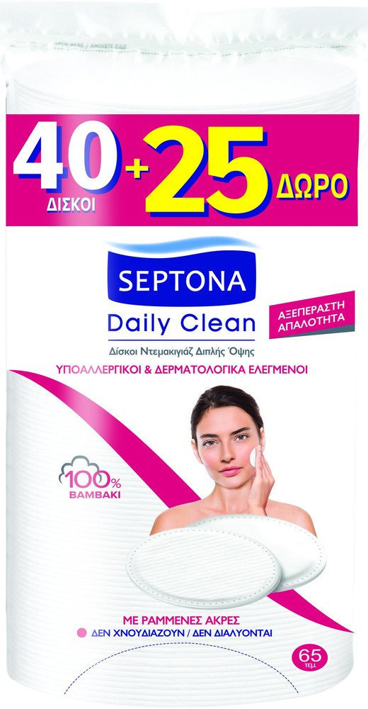 Septona Daily Clean Οβάλ Δίσκοι Ντεμακιγιάζ 65τμχ