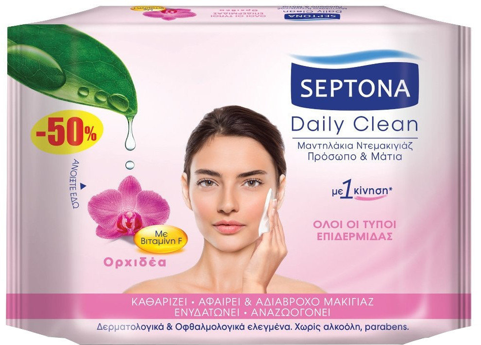 Septona Daily Clean Orchid & Vitamin F Cleansing Wipes 20τμχ