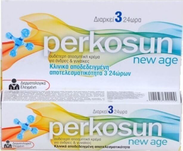 Perkosun New Age 3days 20gr