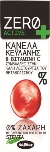 Zero Active+ Candies Ceylon Cinnamon & Vitamin C 32gr