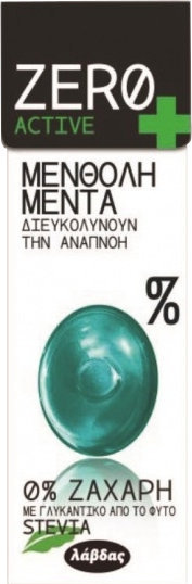 Zero Active+ Candies Menthol & Mint 32gr
