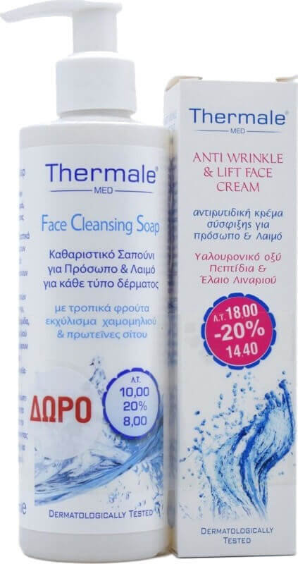 Thermale Med Set Antiwrinkle &Lift Cream Face Cleansing Soap