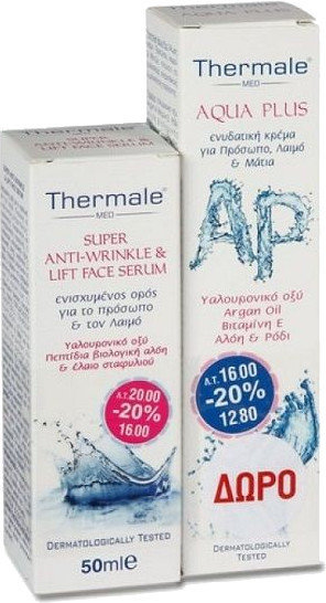 Thermale Super AntiWrinkle & Lift Serum & Aqua Plus Cream 