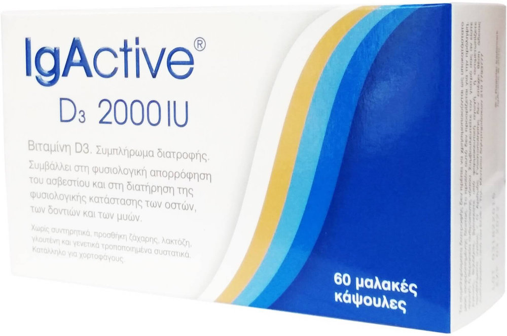 IgActive D3 2000iu 60softcaps
