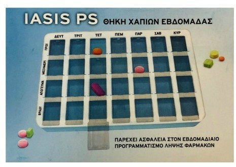 Iasis Ps Weekly Pill Box Θήκη Χαπιών Εβδομαδιαία 1τμχ