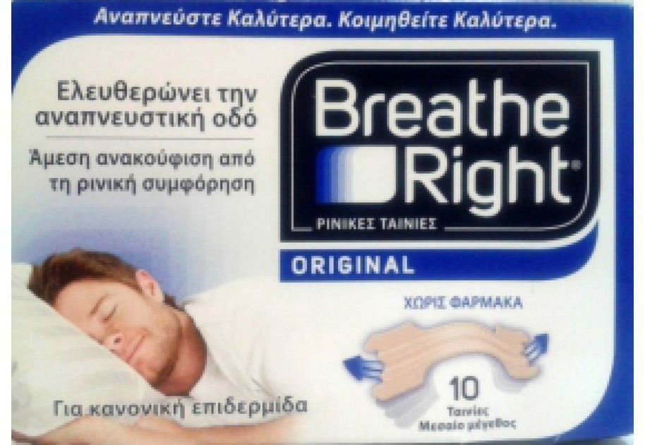 Breathe Right Nasal Strips Original Medium 10τμχ