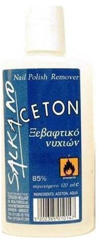 Salkano Acetone Nail Polish Remover 120ml Salkano Acetone Nail Polish Remover 120ml