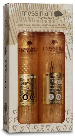 Messinian Spa Shimmering Royal Pulp & Elichrys Set
