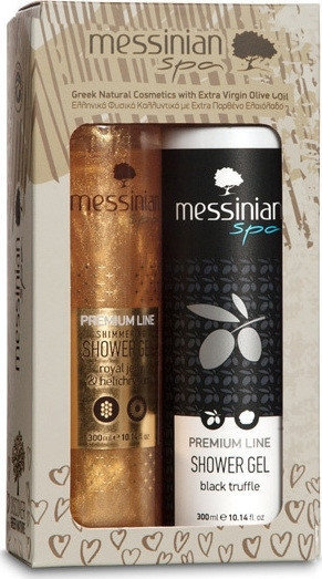 Messinian Spa Premium Line Body Cleansing Set