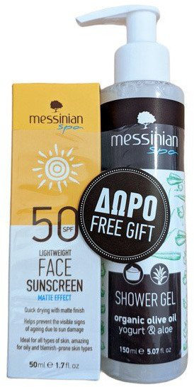 Messinian Spa Set Face Sunscreen Matte & Yogurt Showergel