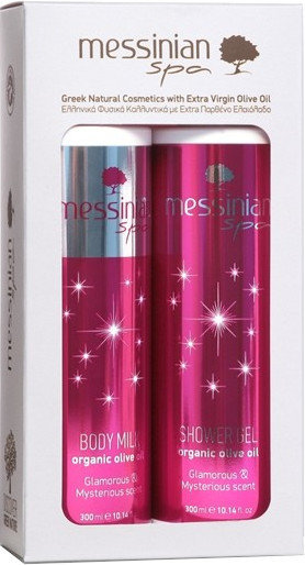 Messinian Spa Glamorous & Mysterious Set