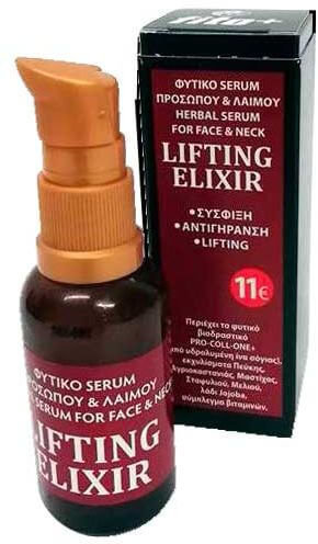 Fito+ Herbal Serum Lifting Elixir for Face & Neck 30ml