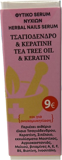 Fito+ Herbals Nail Serum with Tea Tree Oil & Keratin 10ml