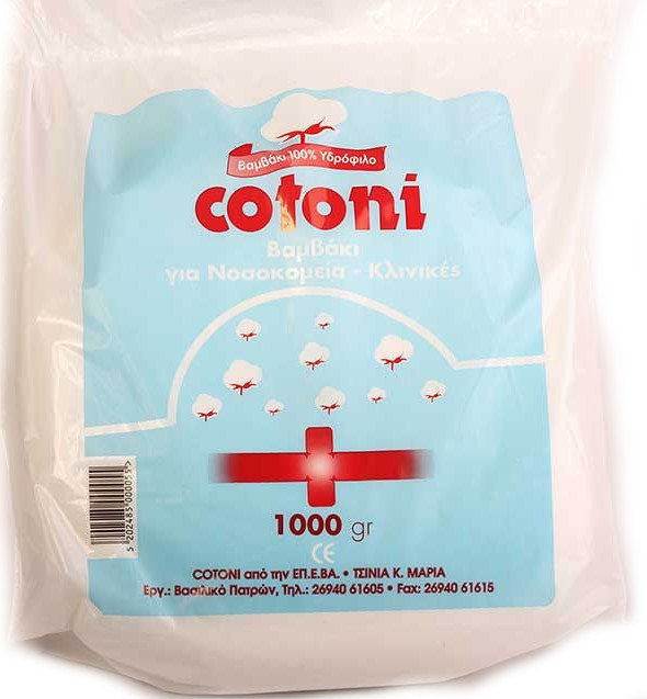 Cotoni Βαμβάκι Ρολό 100% Υδρόφυλλο 1000gr