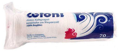 Cotoni Δίσκοι Ντεμακιγιάζ 70τμχ