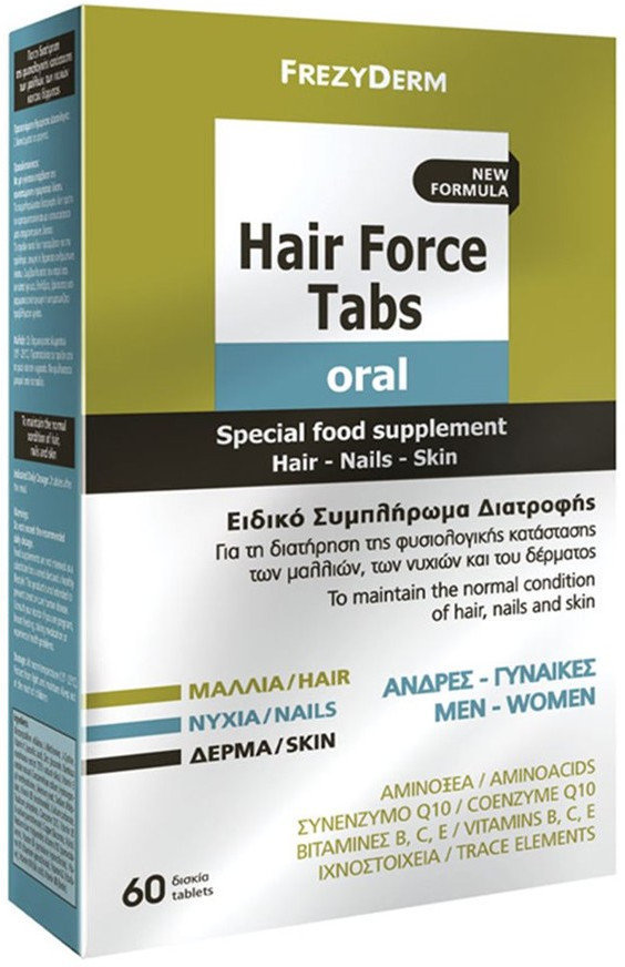 Frezyderm Hair Force Caps 60caps
