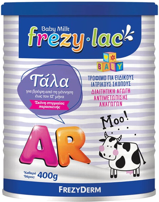 Frezylac AR Αντιαναγωγικό Γάλα σε Σκόνη Frezylac 0m+ 400gr