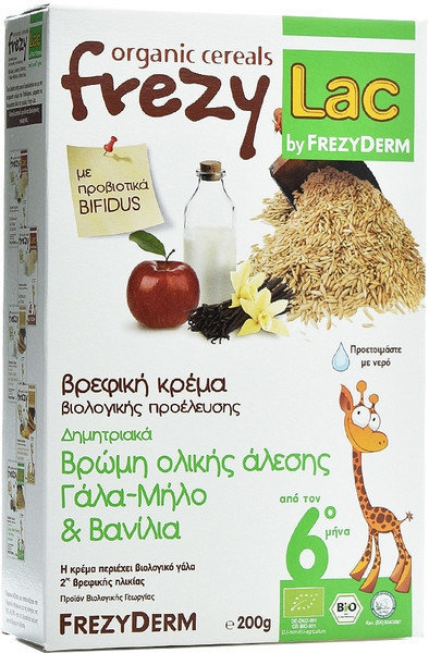Frezylac Bio Cereal Whole Wheat Oat Baby Cream 6m+ 200gr