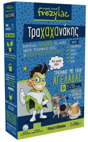 Frezylac Τραχαχανάκης 6m+ Βρεφικό Γεύμα 2X165gr