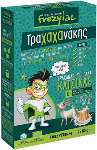 Frezylac Τραχαχανάκης 6m+ Τραχανάς με Γάλα Κατσίκας 2X165gr