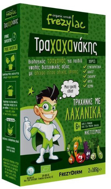 Frezylac Τραχαχανάκης 6m+ Τραχάνας με Λαχανικά 2x165gr