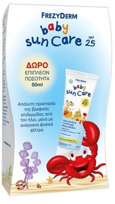 Frezyderm Promo Baby Sun Care SPF25 100ml & 50ml