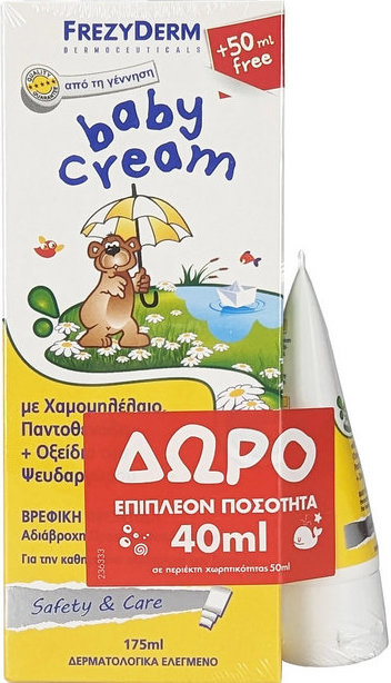 Frezyderm Baby Cream 175ml & Δώρο Baby Cream 40ml