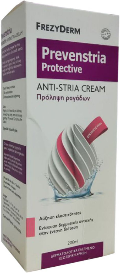 Frezyderm Prevenstria Protective Cream 200ml