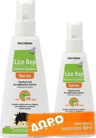 Frezyderm Lice Rep Extreme Repellent Lotion 150ml & 80ml
