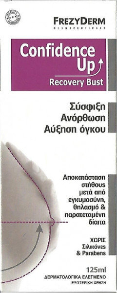 Frezyderm Confidence Up Recovery Bust 125ml