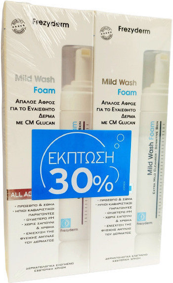 Frezyderm Mild Wash Foam (-30%) 2x150ml