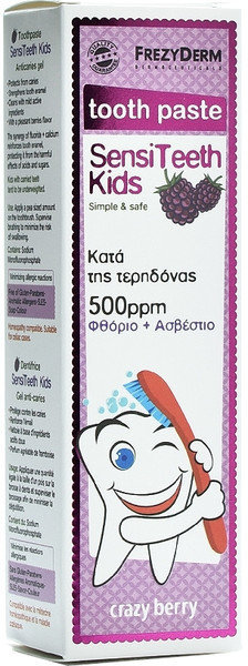 Frezyderm SensiTeeth Kids Toothpaste 500ppm 50ml