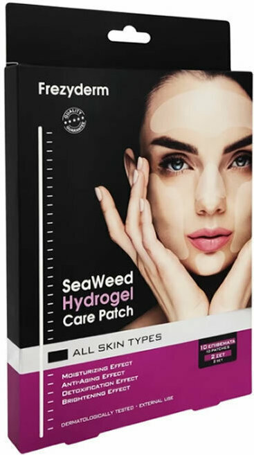 Frezyderm SeaWeed Hydrogel Care Patch 10τμχ