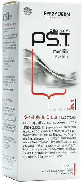 FFrezyderm PS.T Keratolytic Cream Step 2 200ml