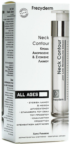 Frezyderm Neck Contour Cream All Ages 50ml