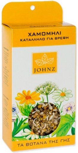 Zarbis Camoil Johnz Camomile 40gr Zarbis Camoil Johnz Camomile 40gr